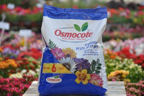 דשן לצמחי גינה