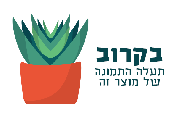 בקרוב תעלה תמונה של מוצר זה