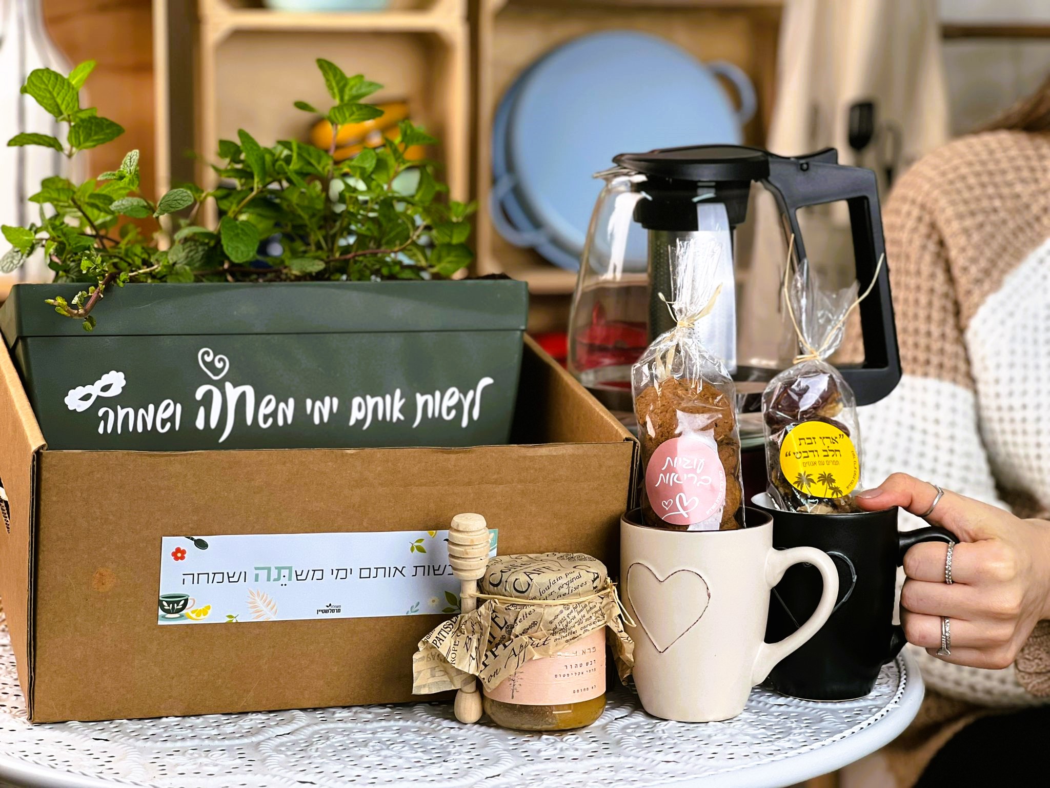 ליצן עם דבש וקנקן