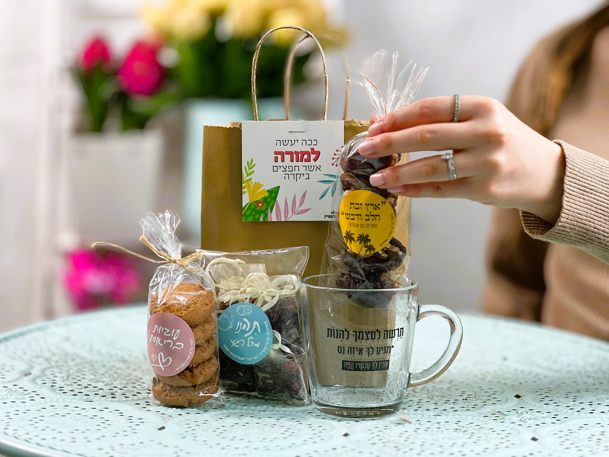 למורה זכוכית עוגיות תמרים