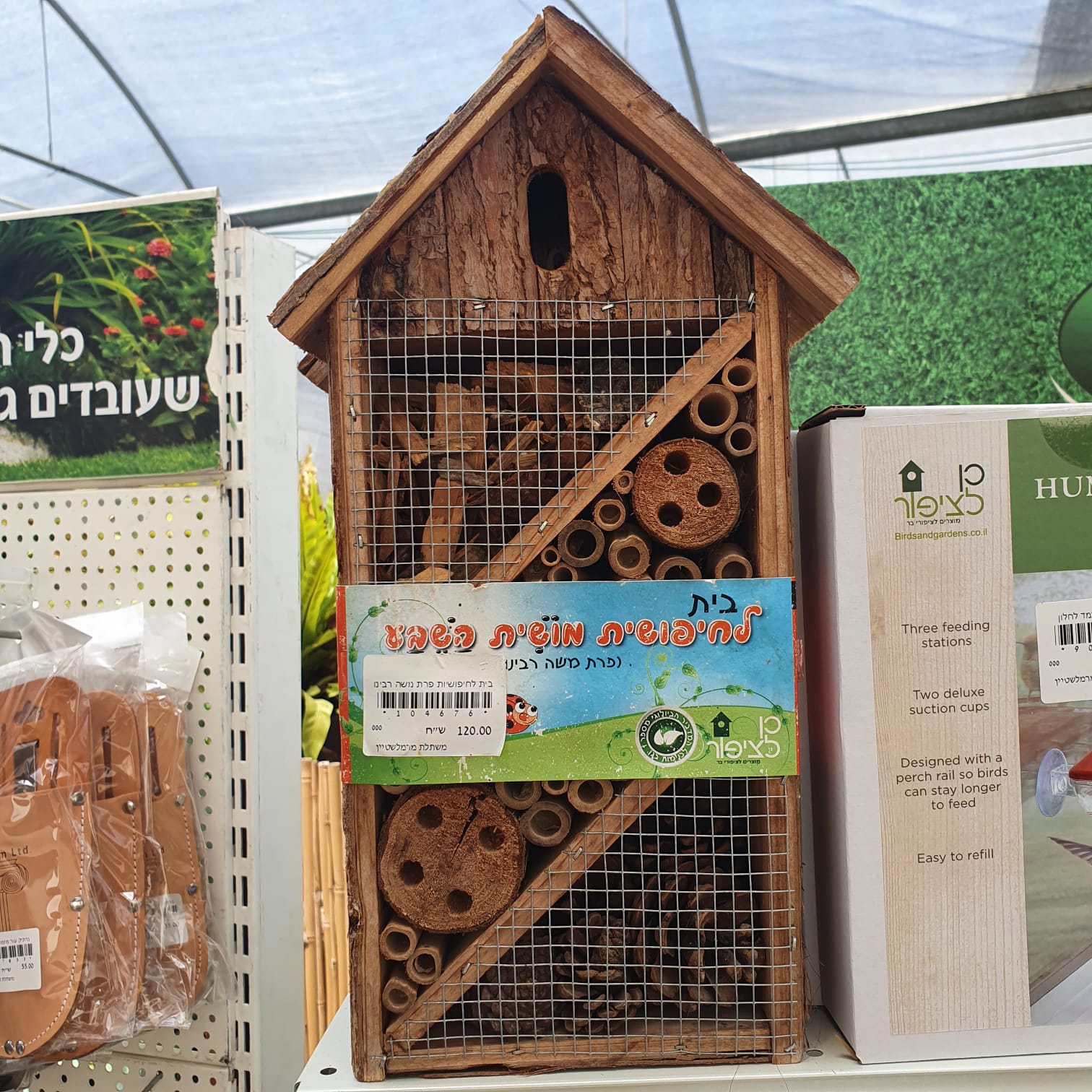 WhatsApp Image 2021-07-04 at 12.35.54