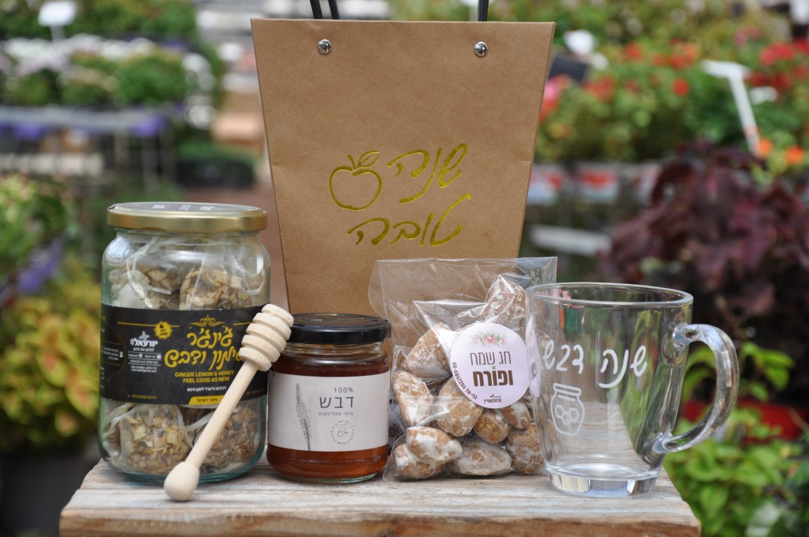 מאריזם לראש השנה | משתלה בגדרה