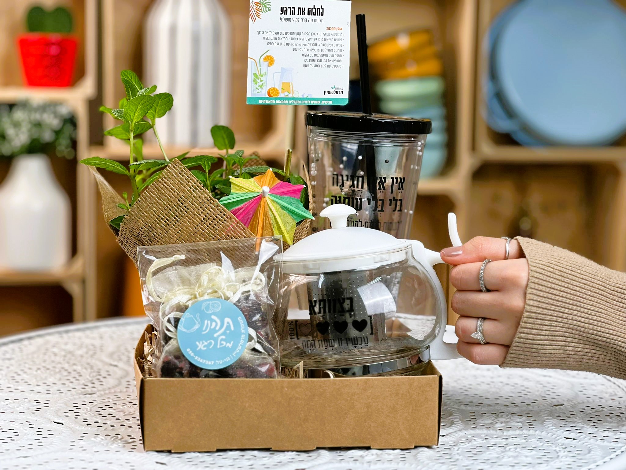 קנקן חליטות מיתוג כוס קש נענע