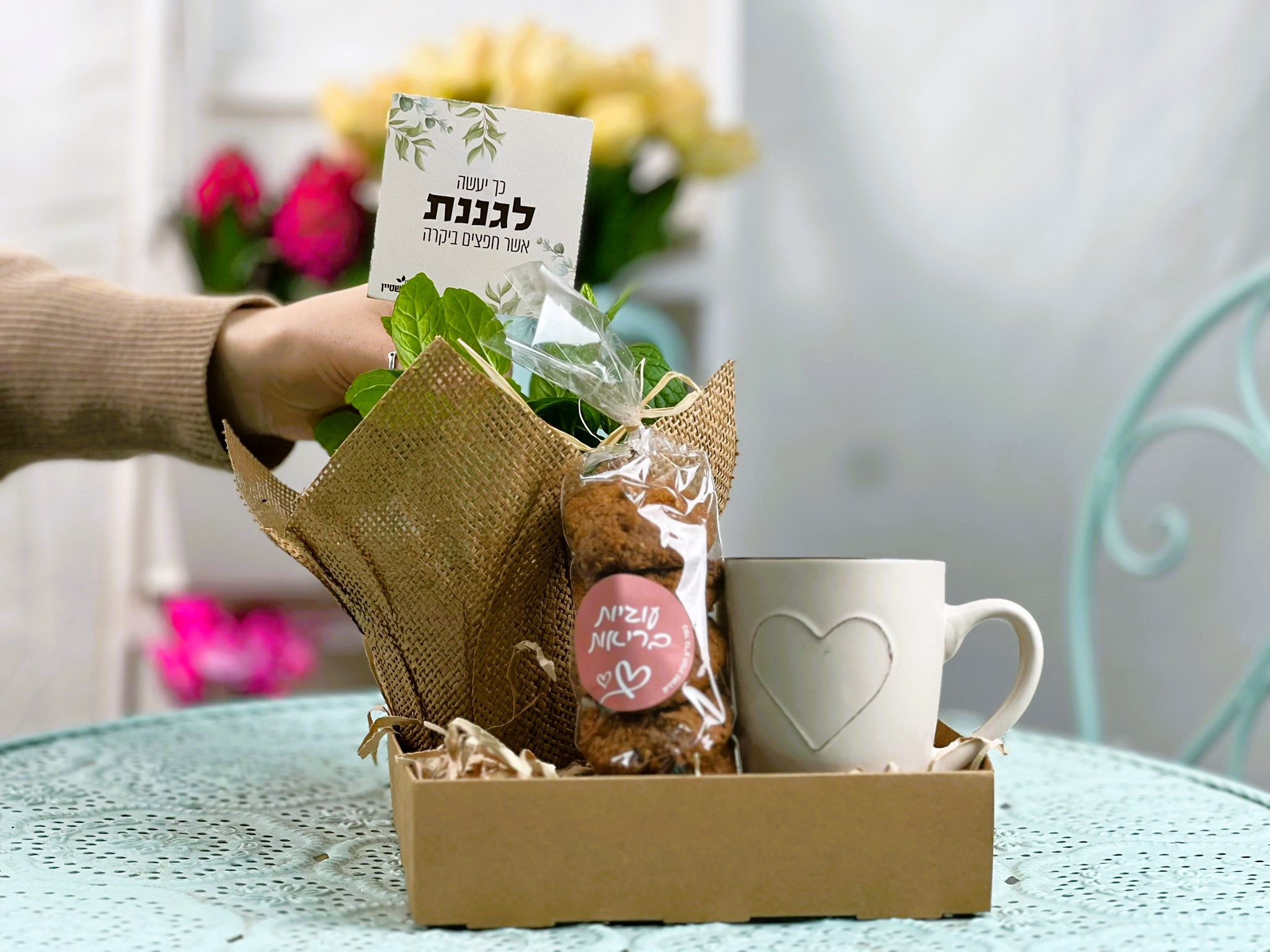 לגננת קרמיקה עוגיות