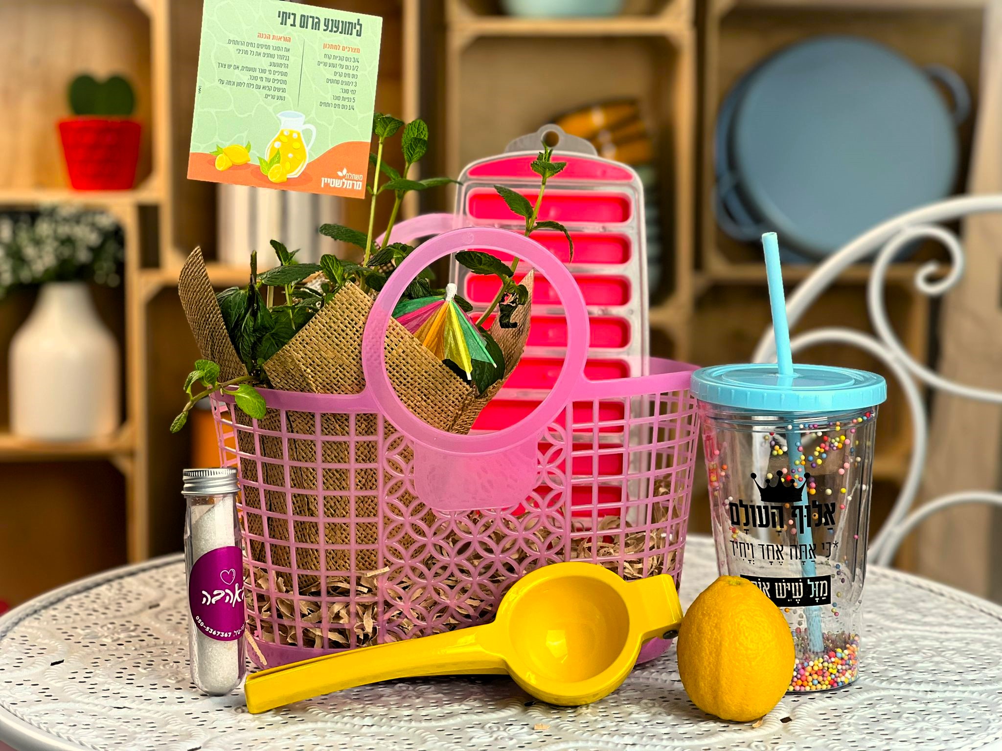 מארז לימונענע גרוס בסלסלה