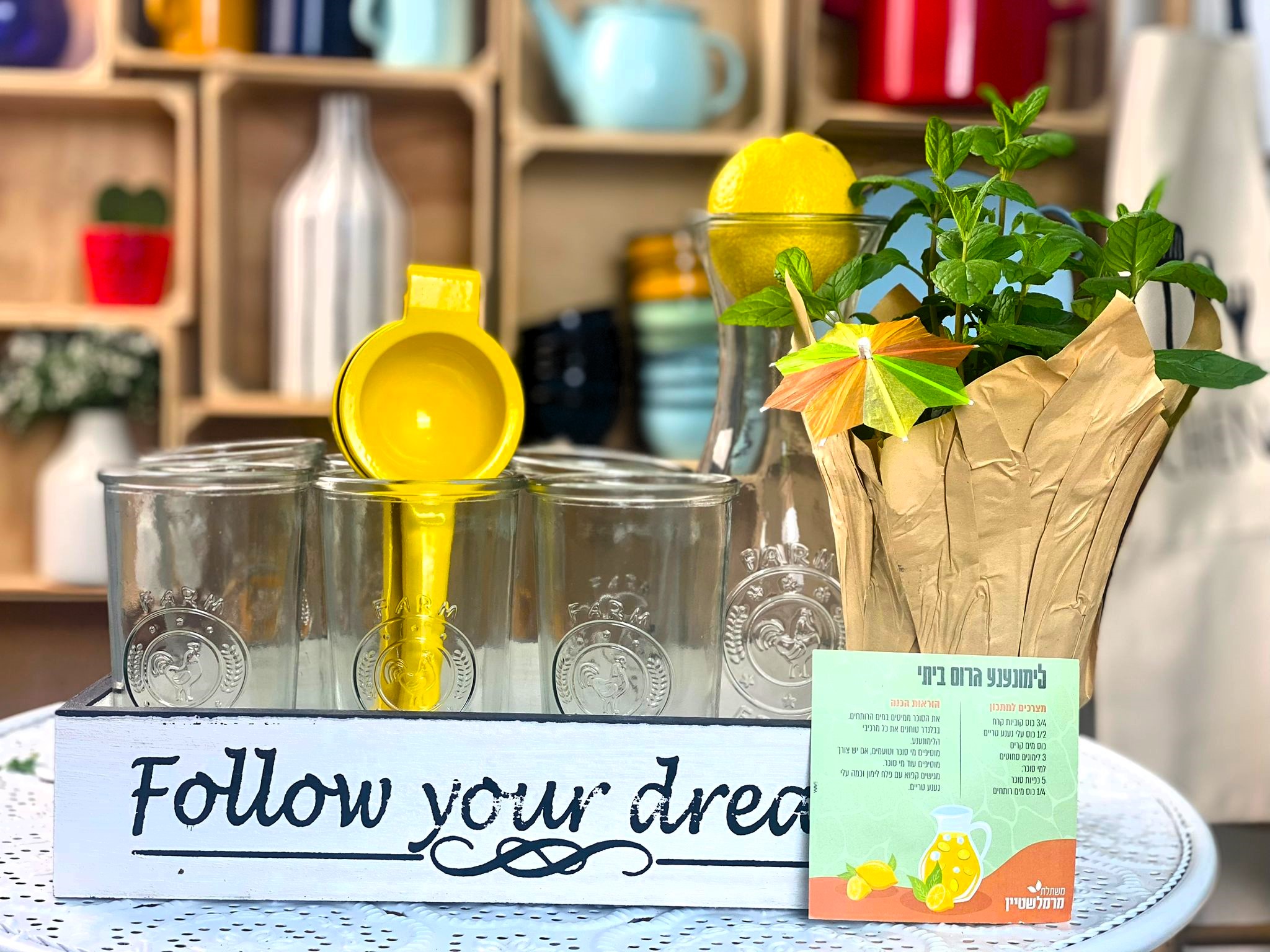 מארז לימונענע