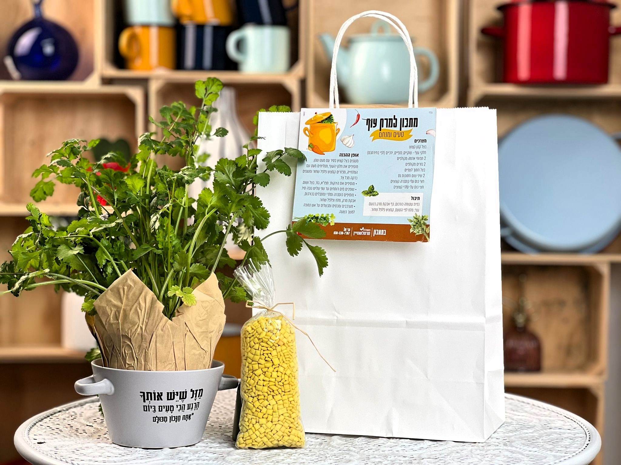 מרקי עם צלופן