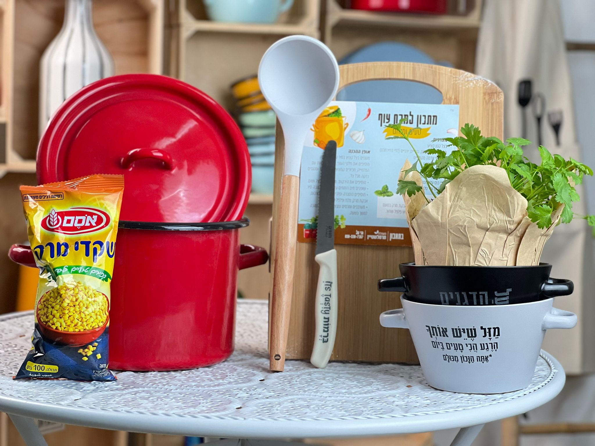 מתנה קניידלך בחוץ