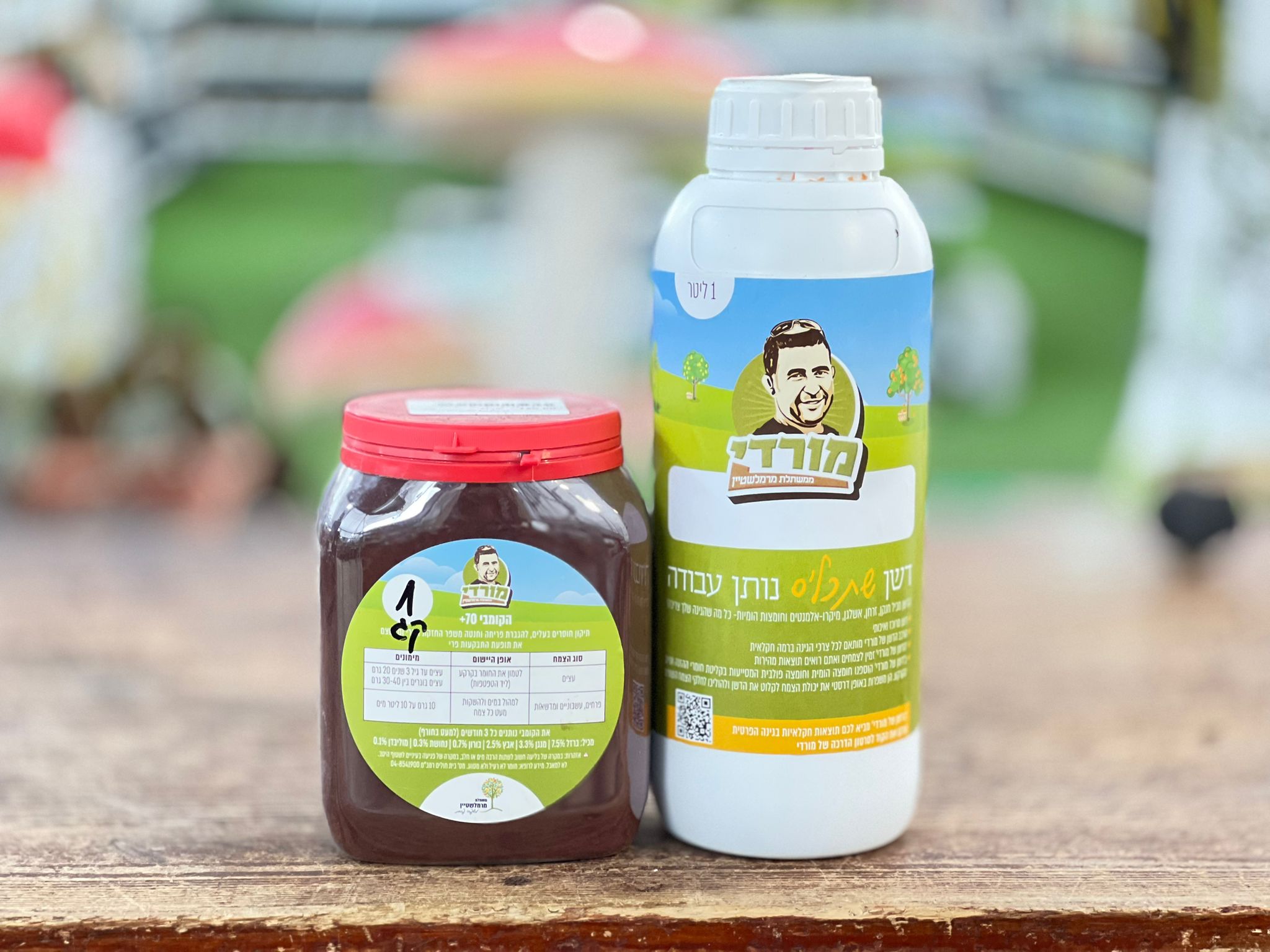 ערכה דשן וקומבי 1