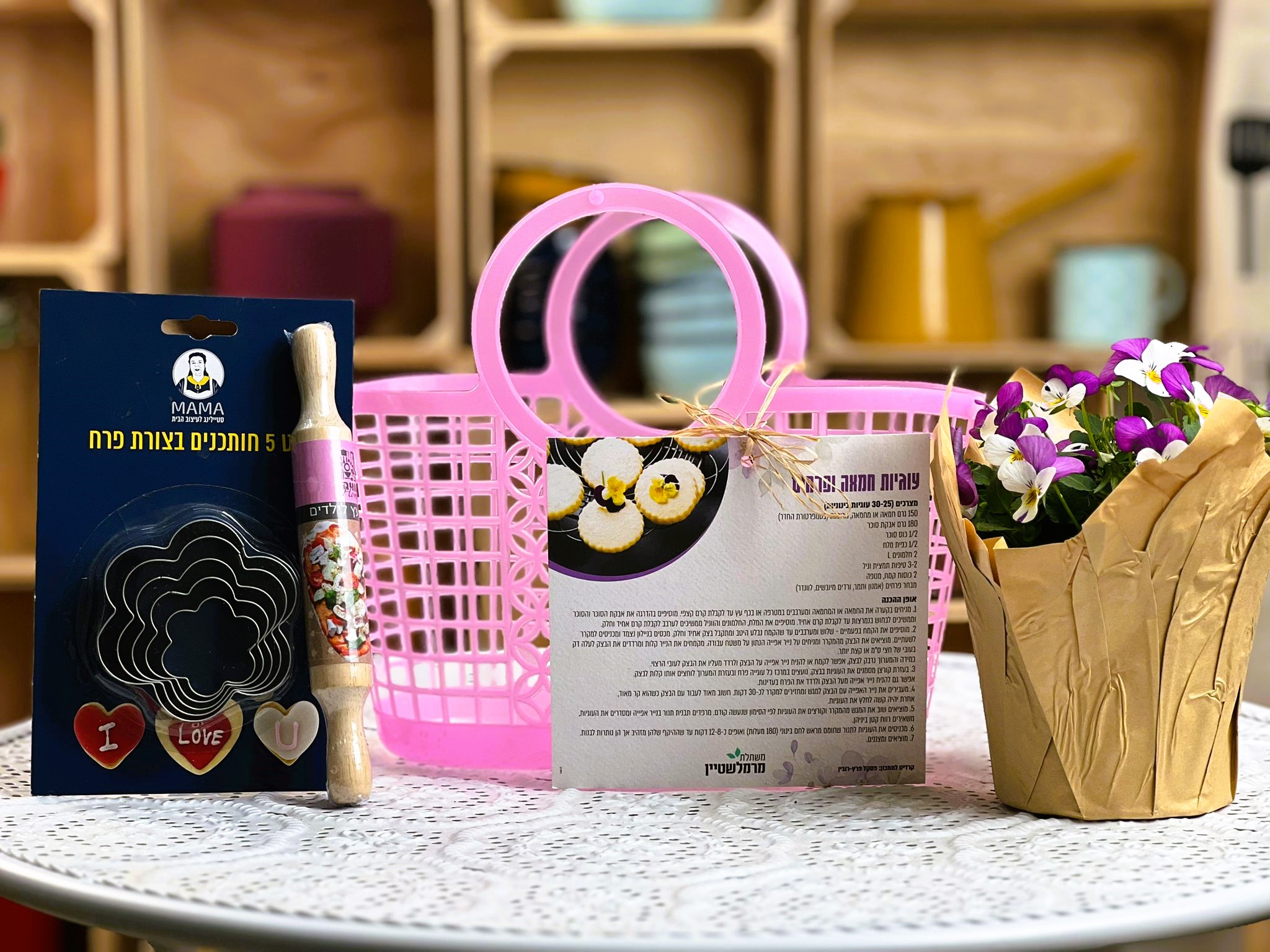 מערוך צורות אמנון ותמר