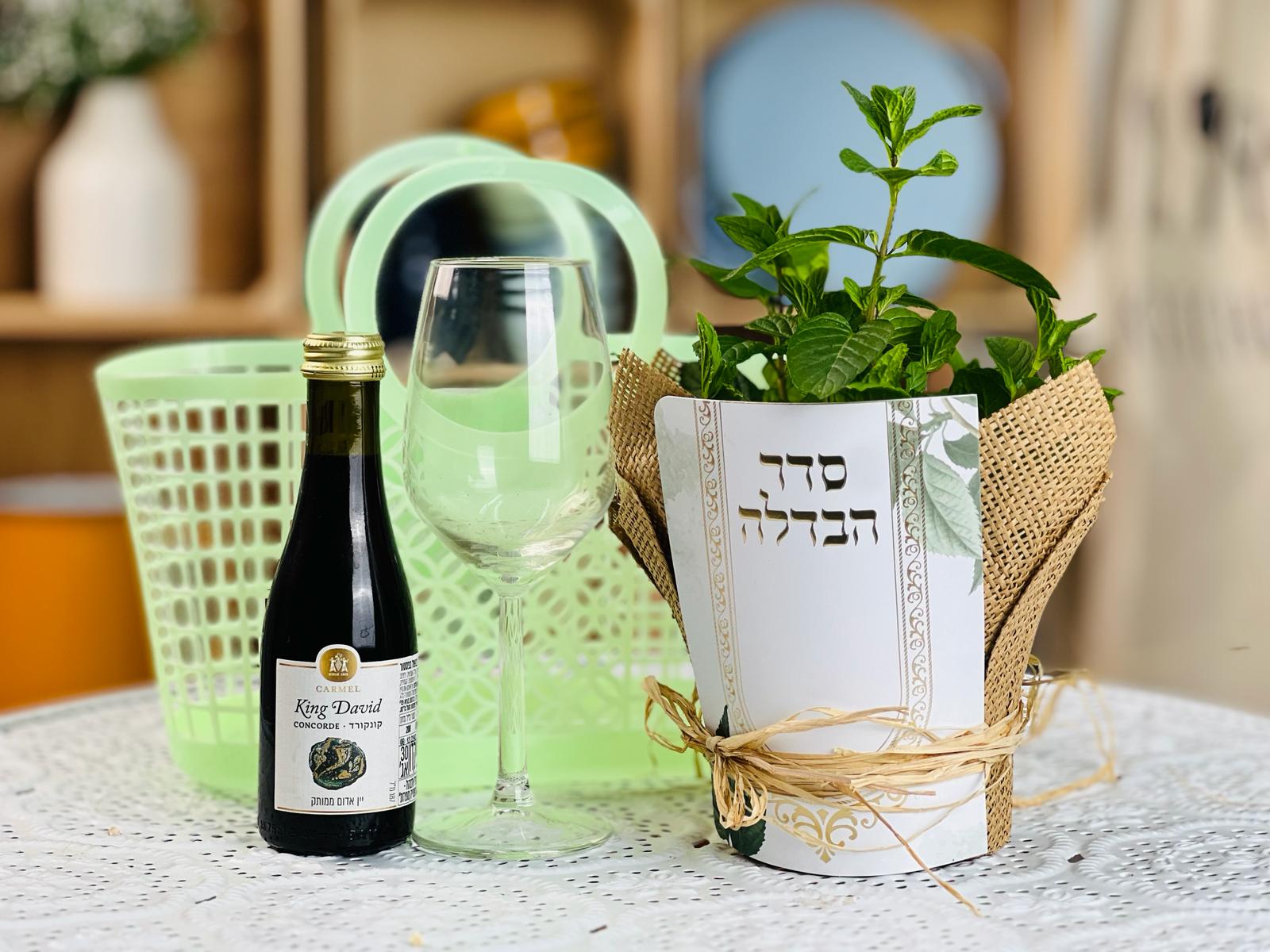 סל שבת גביע