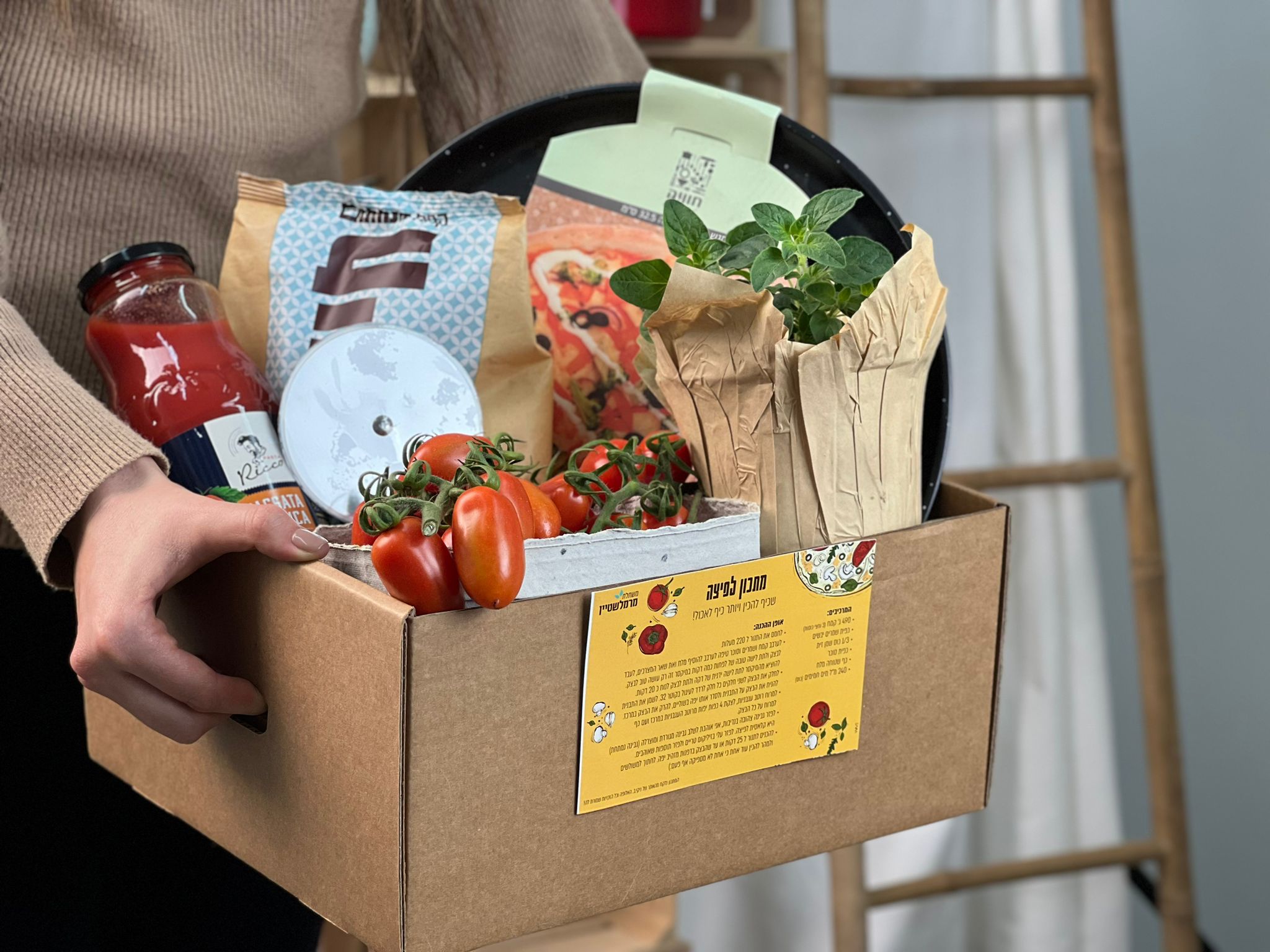 פיצה מורחב קמח רגיל בפנים2