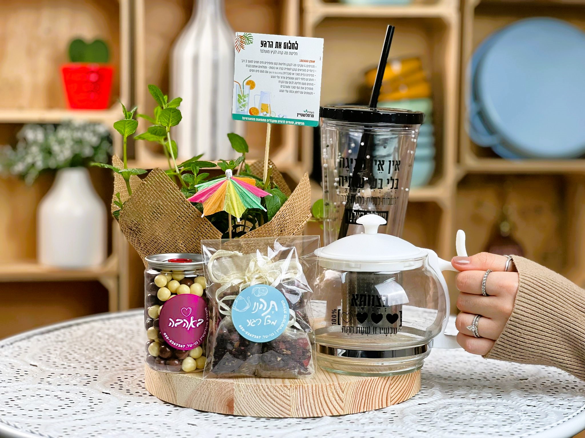 קליק חליטות קנקן חליטות נענע בקאוור כוס קש