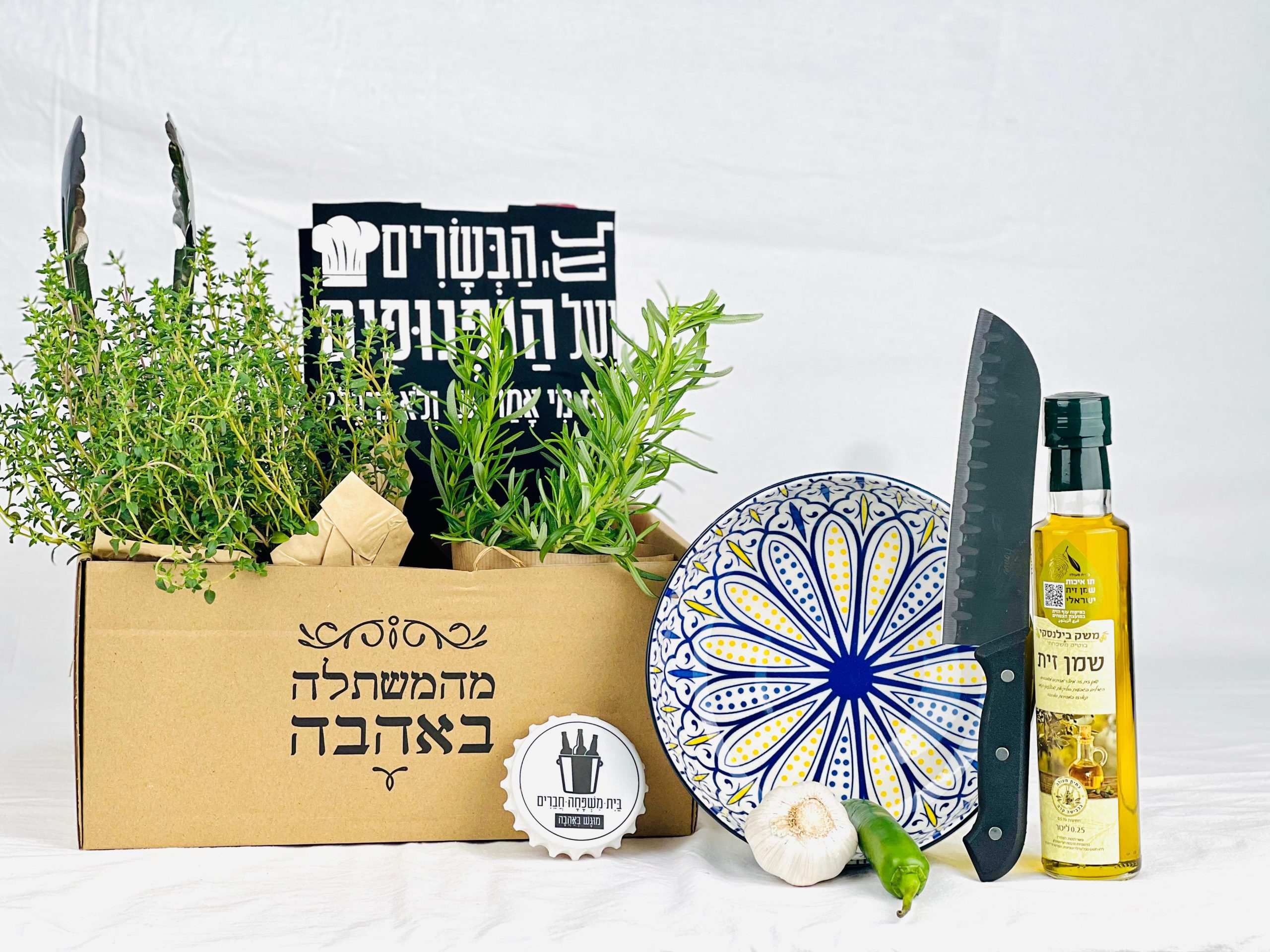 מארז על האש