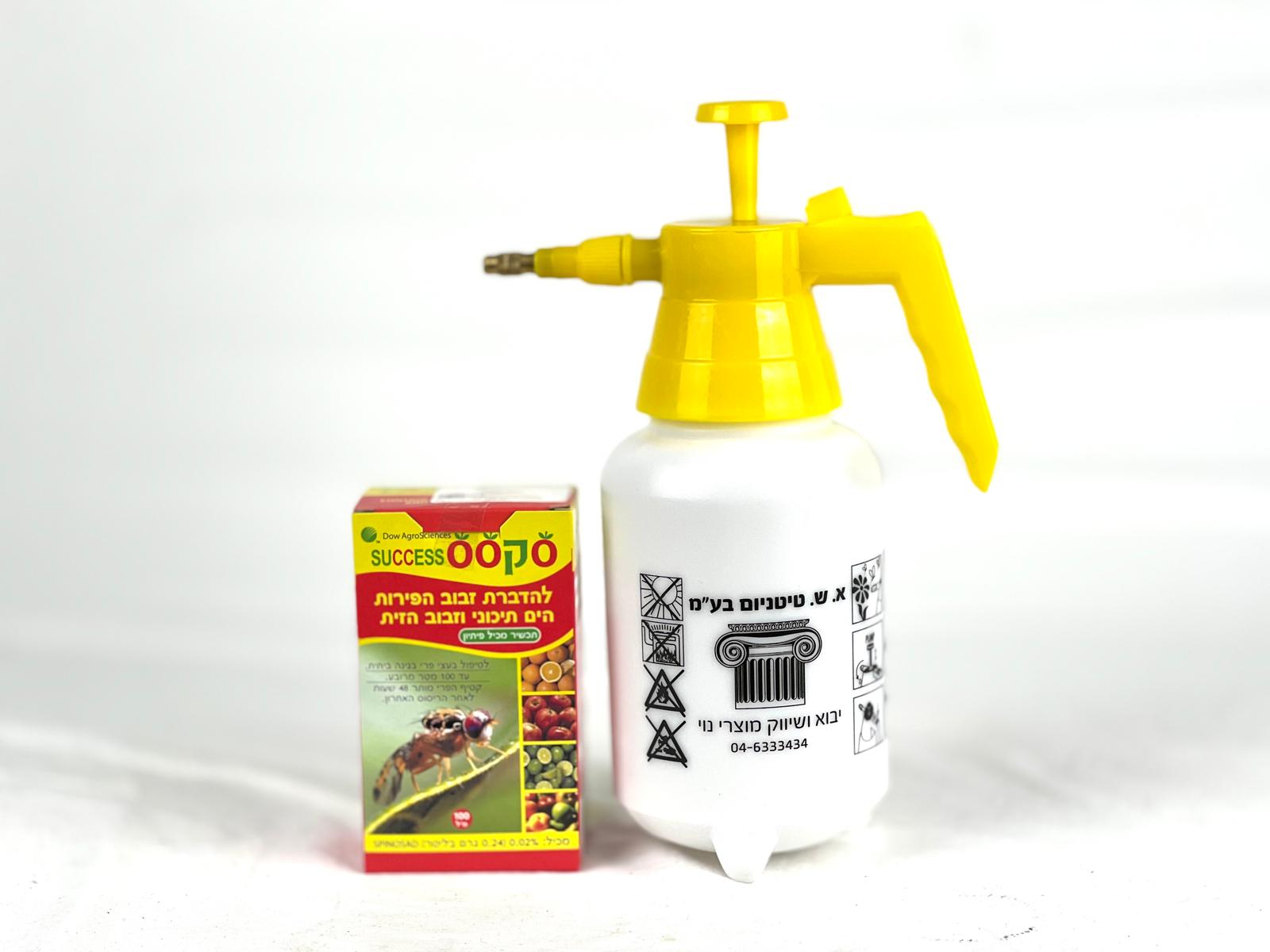 WhatsApp Image 2024-05-02 at 13.32.07 (1)