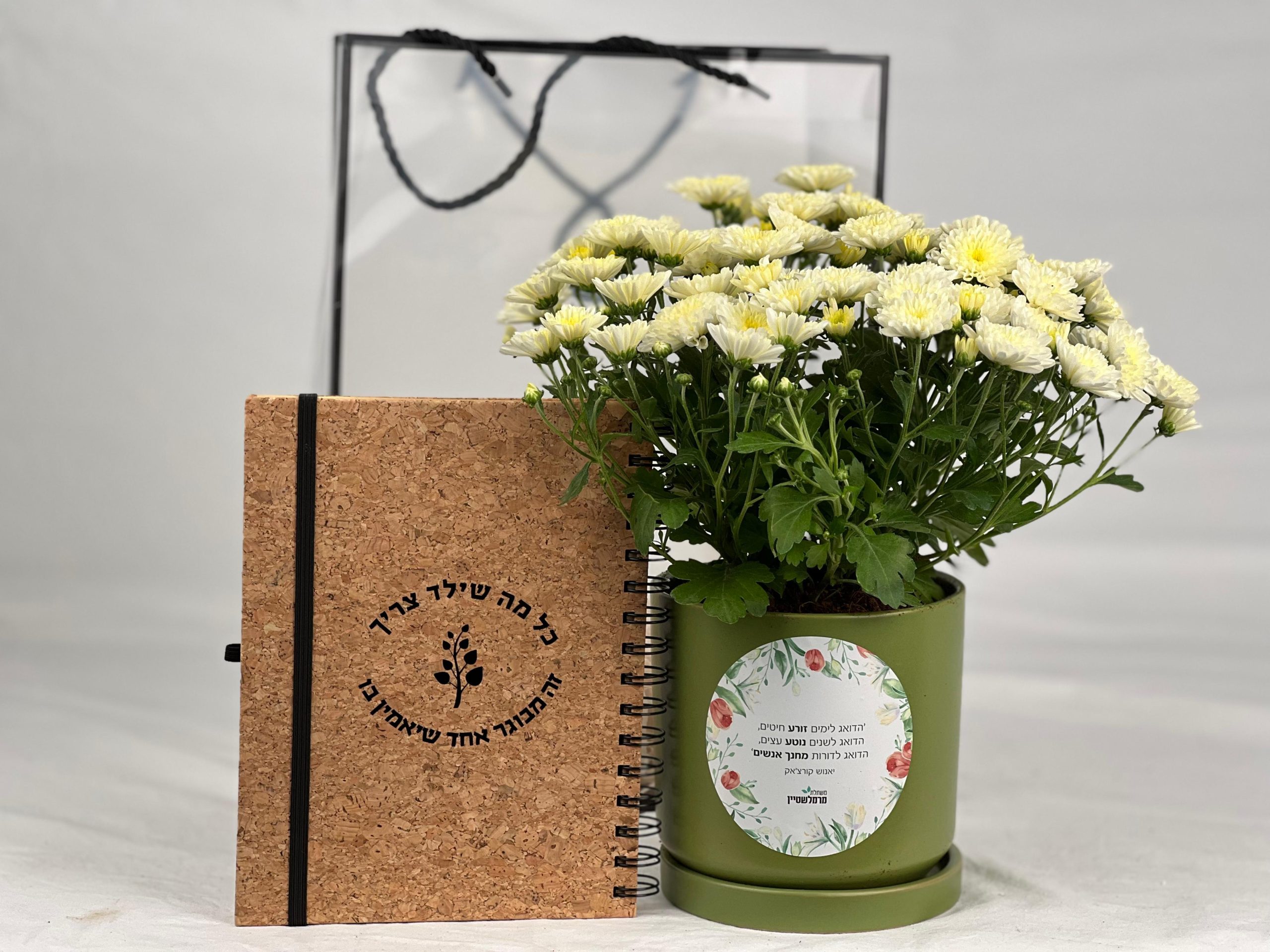 מארז ממני אלייך