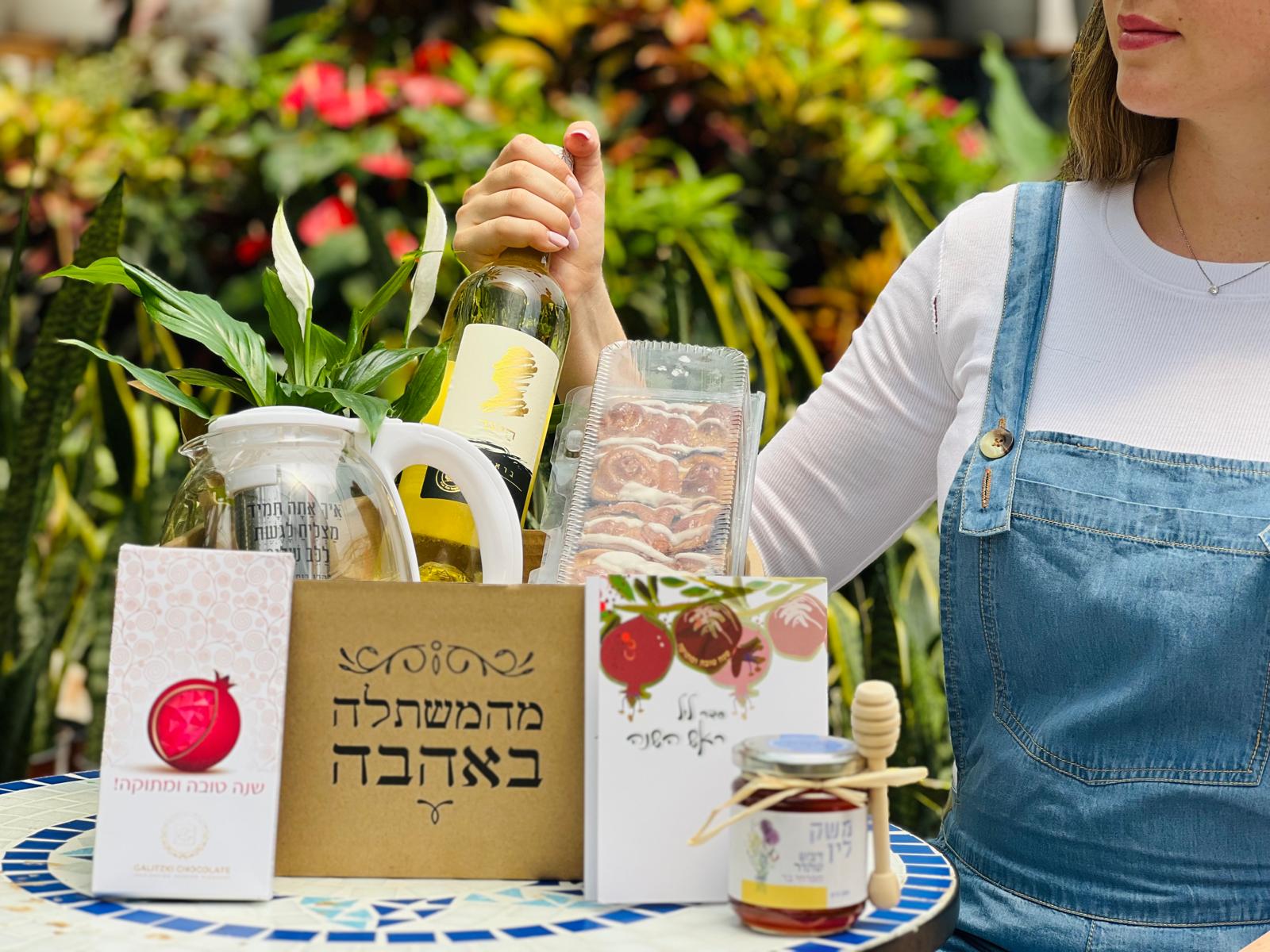 קופפסת השנה 2