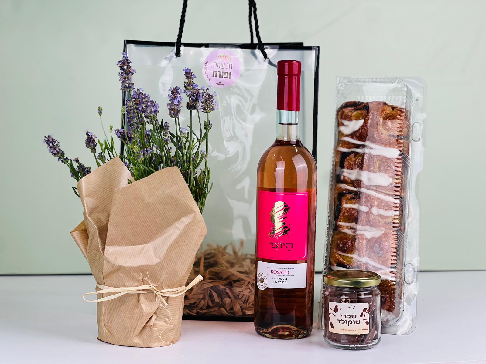 שקית ההפתעות