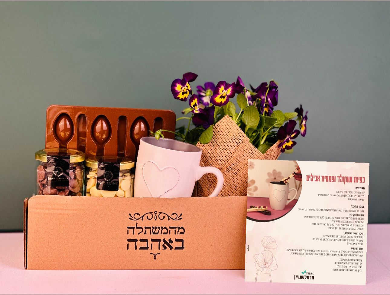 כפיות של אושר רוצים להנות מערב קר בחורף? מכינים כפיות שוקולד יפות ומפנקות, מחממים חלב חם ויש לכם ערב מושלם